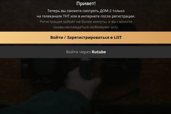 Tor browser даркнет