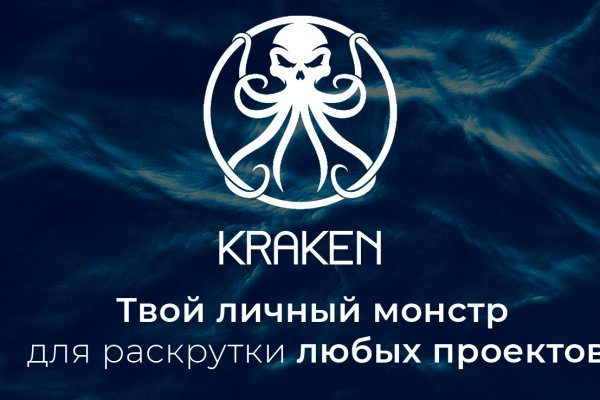 Kraken11.at