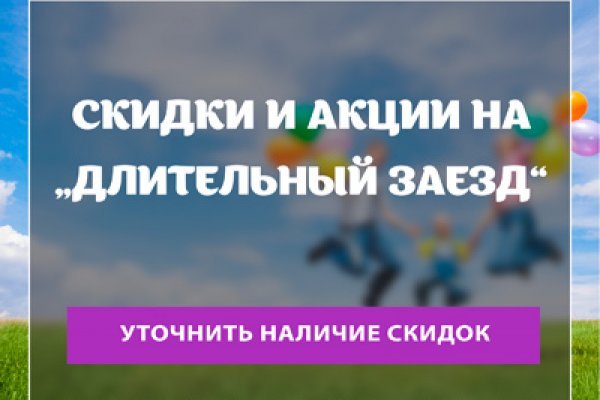 Заказать посылку с даркнета